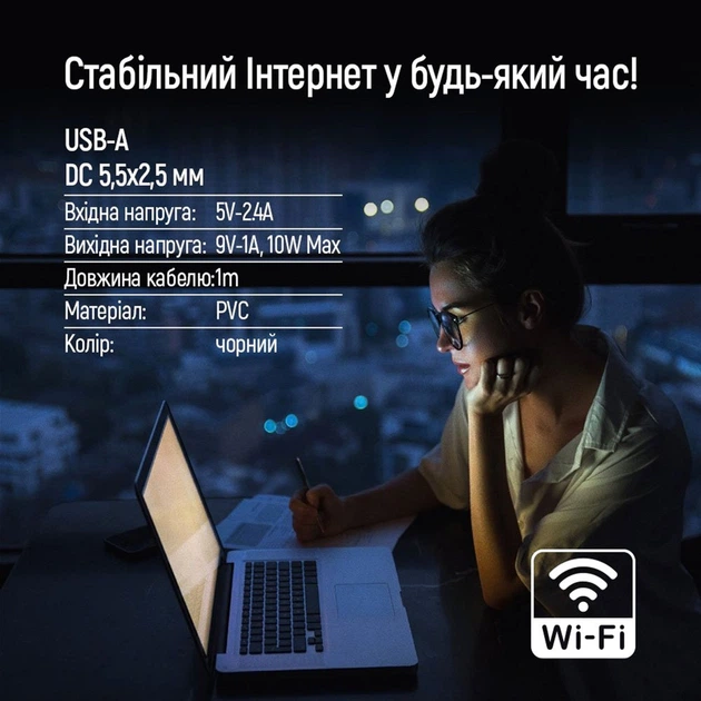 Кабель питания для роутера ColorWay 12V (USB-DC 5.5х2.5 мм) 1 м Black (CW-CBUD067-BK) - изображение 9