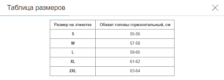 Мотошлем модуляр (flip-up) YOGE Пасть крокодила (ABS/EPS, размер L, черный-лимонный) (M-9399-2_Черно-желтый_L_(58-) - изображение 6