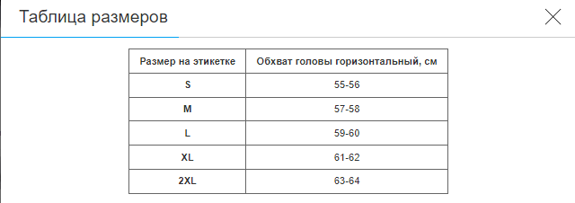 Мотошлем Трансформер QKE (ABS/EPS, размер XL, серый) (M-8513_Серый_XL) - изображение 9