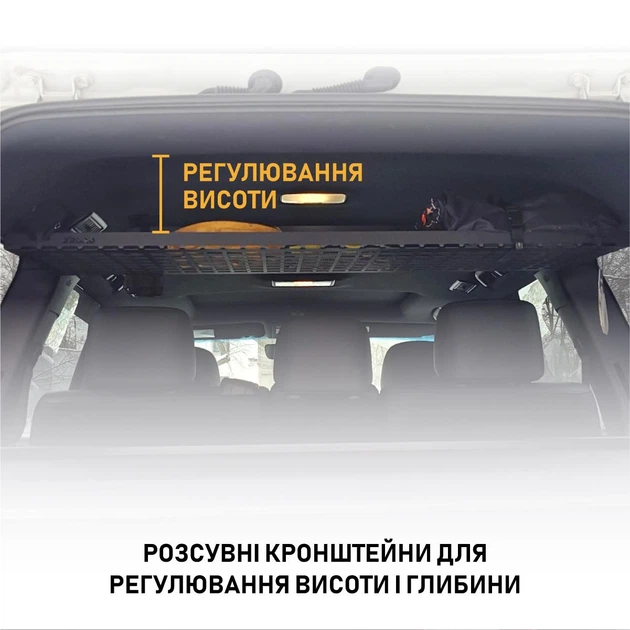 Полка под потолок в багажник XRoad для Toyota Land Cruiser 200 - изображение 3