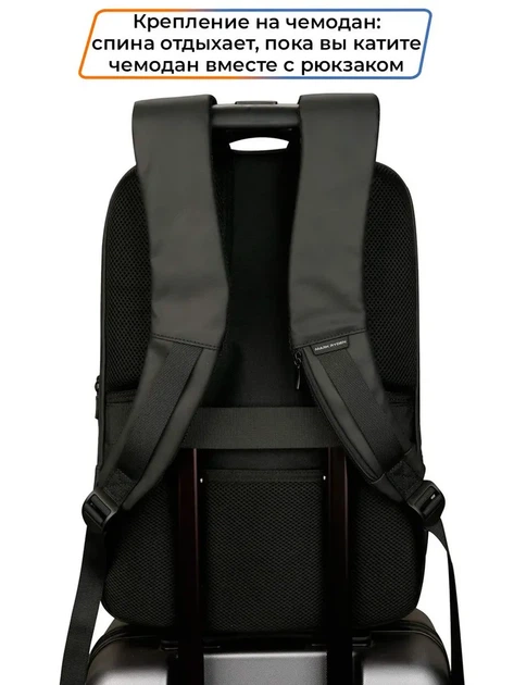 Рюкзак городской Mark Ryden 9191DYSJ 24л с отсеком для ноутбука 15,6" и USB Black (16250) - изображение 6