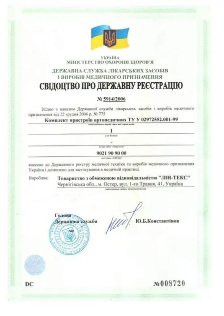 Валик з льону на офісні крісла 5х30 см, сірий, ЛінТекс - зображення 5