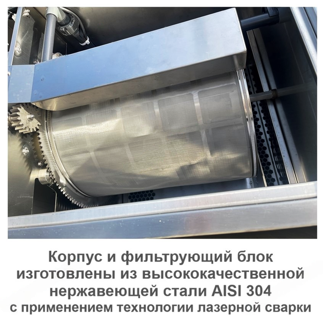 Фильтр барабанный SunSun CPT-20000 UV-110W для пруда 40-120 м3 для УЗВ - Фото 3 Фильтр барабанный SunSun CPT-20000 UV-110W для пруда 40-120 м3 для УЗВ - изображение 3