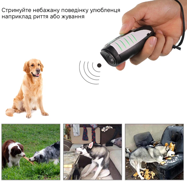 Відлякувач для тварин Inspire (RC-537) - зображення 5