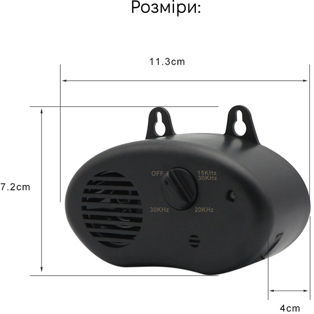 Відлякувач для тварин Inspire (RC-310) - зображення 2