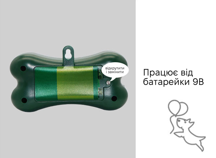 Відлякувач для тварин Inspire (RC-518) - зображення 7
