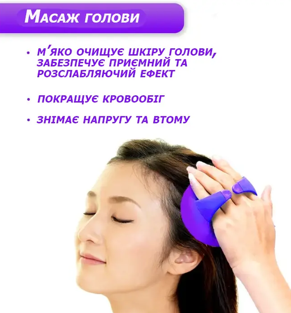 Масажна щітка для шкіри голови та миття волосся, рожевого кольору R9155 рожевий - зображення 2