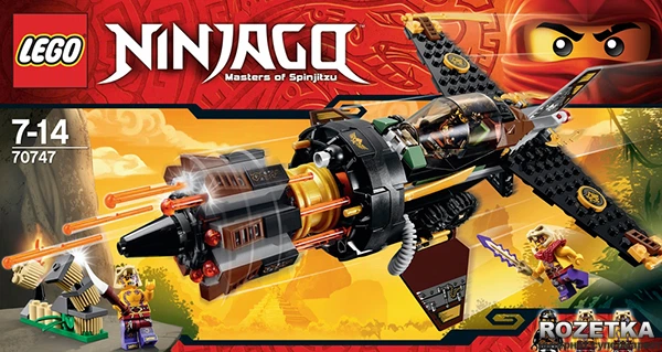 Конструктор LEGO NINJAGO Катапульта (70747) – игрушки с доставкой