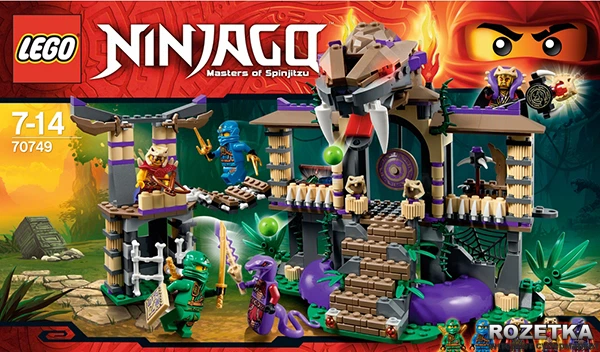 Конструктор LEGO NINJAGO Проникнення змія (70749) – іграшки з