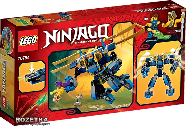 Конструктор LEGO NINJAGO Электро-робот (70754) – игрушки с