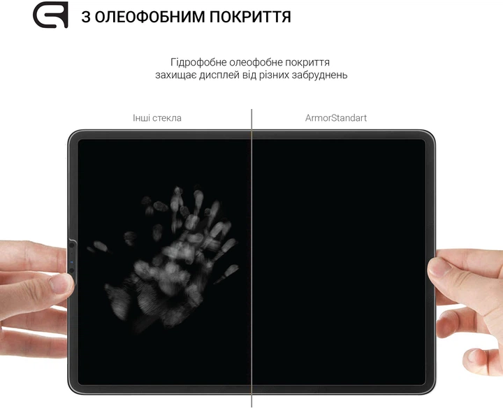Защитное стекло для планшета Xiaomi Redmi Pad SE 4G 8.7 ArmorStandart Glass.CR Clear (ARM79569) - Фото 3 Защитное стекло для планшета Xiaomi Redmi Pad SE 4G 8.7 ArmorStandart Glass.CR Clear (ARM79569) - изображение 3