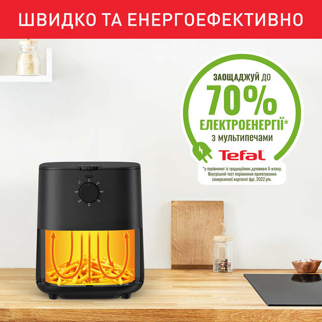 Мультипіч TEFAL Easy Fry Essential EY130815 - зображення 4