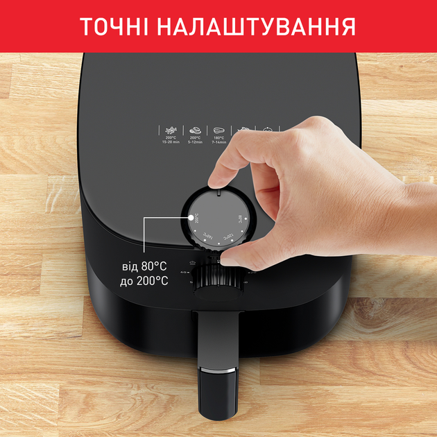 Мультипіч TEFAL Easy Fry Essential EY130815 - зображення 5