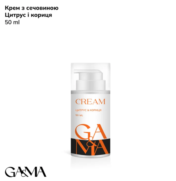 Крем з сечовиною, цитрус&кориця (інтенсивне зволоження) GA&MA, 50 мл - Фото 1 Крем з сечовиною, цитрус&кориця (інтенсивне зволоження) GA&MA, 50 мл - зображення 1