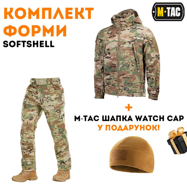 Тактический теплый M-Tac костюм Soft Shell Winter Multicam мультикам S + шапка в подарок - изображение 1