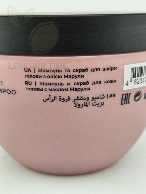 Скраб-шампунь для шкіри голови з олією марули Bogenia Marula Oil Perfect Clean 2-in-1 Scalp Scrub + Shampoo BG403 №006 250 мл - зображення 4