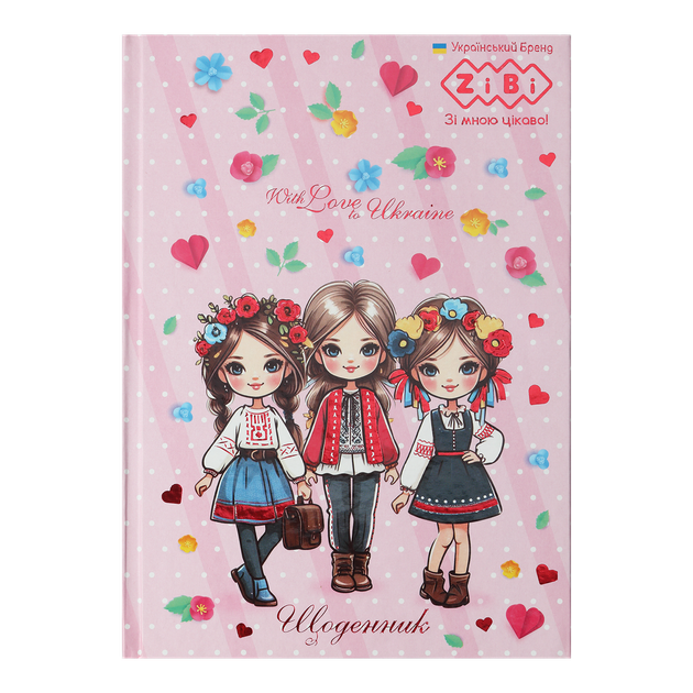 Щоденник шкільний PATRIOT "LOVE UKRAINE", В5, 40 арк., тверд. обл., мат. ламінація, KIDS Line - Фото 1 Щоденник шкільний PATRIOT "LOVE UKRAINE", В5, 40 арк., тверд. обл., мат. ламінація, KIDS Line - зображення 1