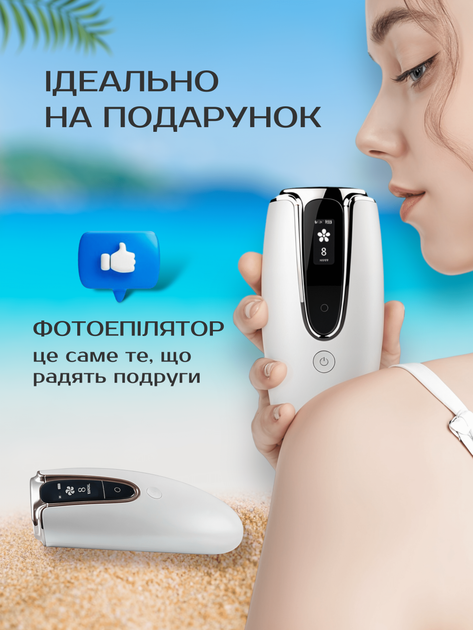 Фотоепілятор для тіла обличчя ніг рук і зони бікіні фото епілятор потужний безболісний портативний домашній фотоепілятори Ellesilk DH5 ipl white (235679641) - зображення 9