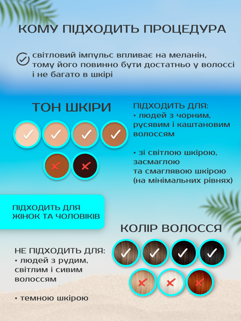 Фотоепілятор для тіла обличчя ніг рук і зони бікіні фото епілятор потужний безболісний портативний домашній фотоепілятори Ellesilk DH5 ipl white (235679641) - зображення 10