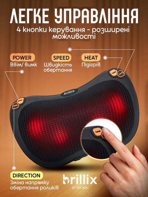 Массажер для спины тела шеи массажная подушка для головы роликовая Brillix инфракрасный массажер шиацу с подогревом массажеры подушки для дома и авто гарантия 1 год - изображение 6