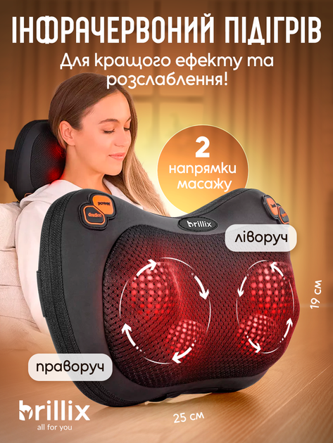 Массажер для спины тела шеи массажная подушка для головы роликовая Brillix инфракрасный массажер шиацу с подогревом массажеры подушки для дома и авто гарантия 1 год - изображение 9