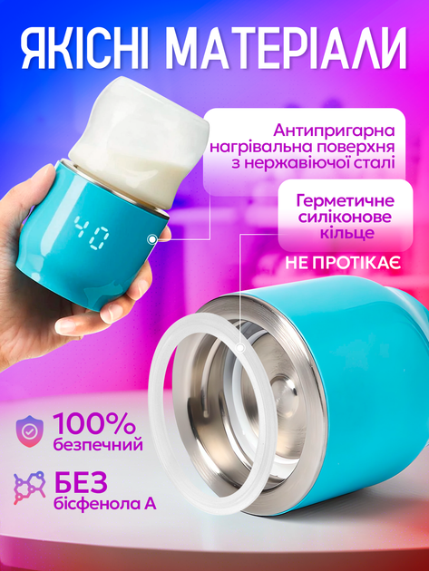 Подогреватель для бутылочек нагреватель беспроводной портативный мобильный с аккумулятором usb подогрев грелка аппарат подогрева детского питания детской смеси подогреватели бутылочки нагреватели Baby-1 (pink) - изображение 7