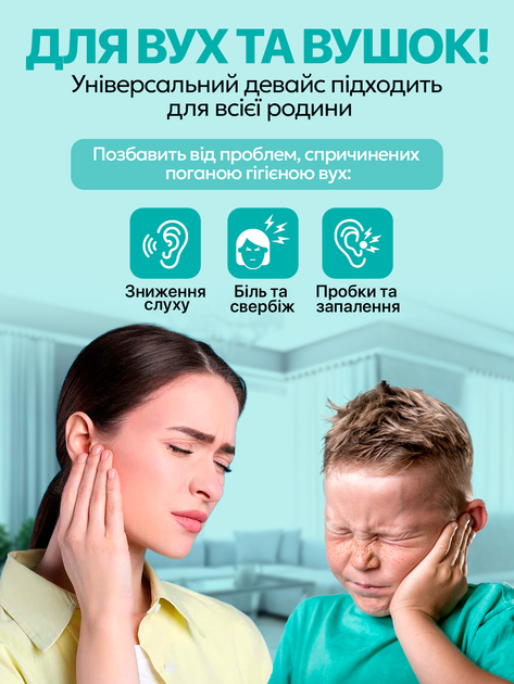 Прибор для чистки ушей удаления ушной серы с камерой умная ушная палочка очиститель цифровой бытовой отоскоп электронный приборы для чистки ушей Bebird X0 1080P Black (RS-Bl) - Фото 6 Прибор для чистки ушей удаления ушной серы с камерой умная ушная палочка очиститель цифровой бытовой отоскоп электронный приборы для чистки ушей Bebird X0 1080P Black (RS-Bl) - изображение 6