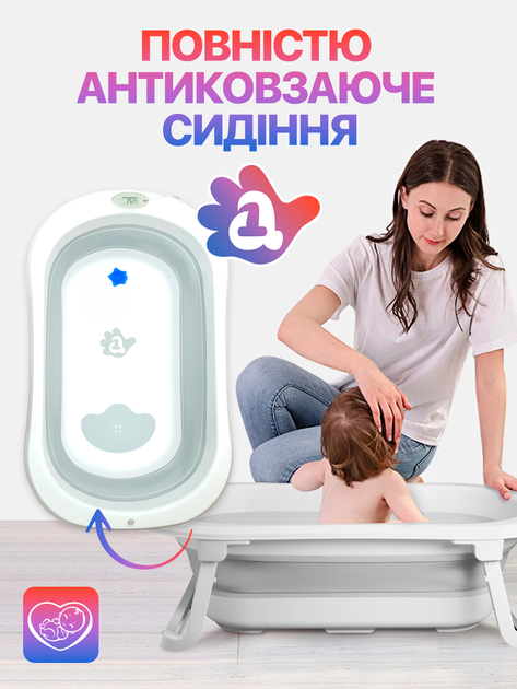 Ванночка для купання новонародженої дитини дитяча складна ванна A1 зі зливом термометром і подушкою дитячі ванночки немовлят новонароджених A1 EB-211P біло сіра - зображення 8