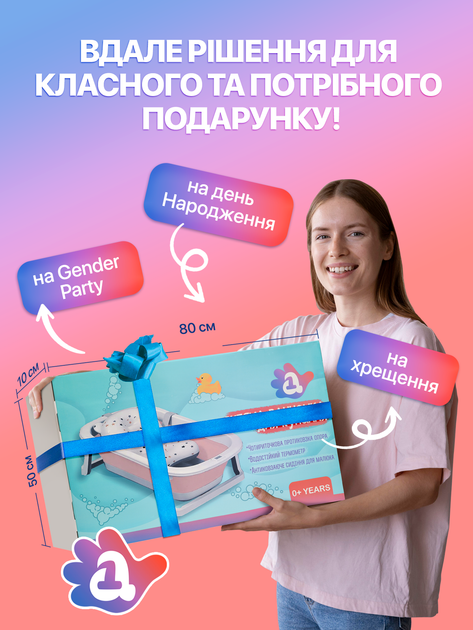 Ванночка для купання новонародженої дитини дитяча складна ванна A1 зі зливом термометром і подушкою дитячі ванночки немовлят новонароджених A1 EB-211P біло сіра - зображення 9