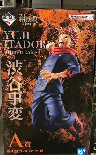 Фигурка Bandai Spirits Jujutsu Kaisen Yuuji Itadori Магическая