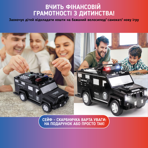 Копилка сейф машинка игрушечный детская электронная для детей мальчика ребенка для бумажных денег монет с кодовым замком и купюроприемником CachTruck Hummer белый детские копилки игрушечные сейфы - изображение 8