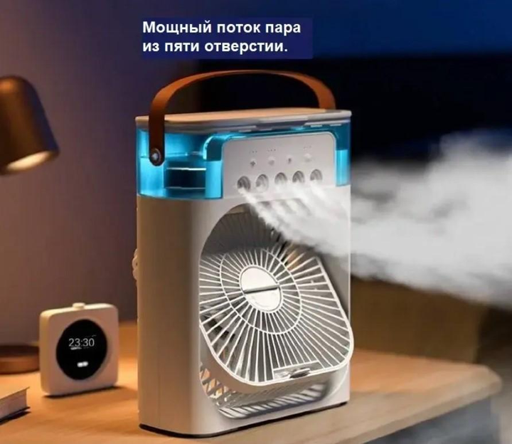 Портативний 4в1 вентилятор, охолоджувач, зволожувач, кондиціонер, ароматизатор AIR COOLER - зображення 15