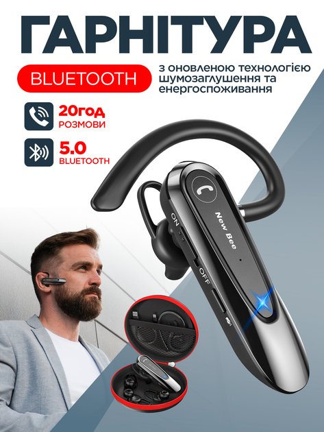 Блютуз гарнитура New Bee LC-B45 беспроводная bluetooth наушник ...