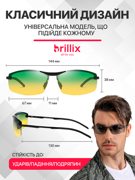 Очки для водителей окуляри для водіїв день ночь антифары антибликовые водителя автомобильные антиблик поляризационные Brillix водительские ночного вождения ночью с надежной оправой и чехлом (BRL-012) - изображение 7
