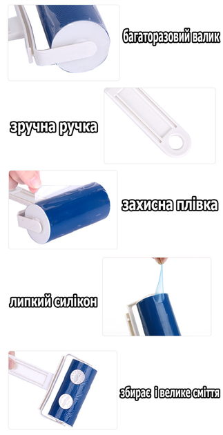 Липкий многоразовый силиконовый валик для чистки одежды от шерсти и волос 29134 - изображение 7