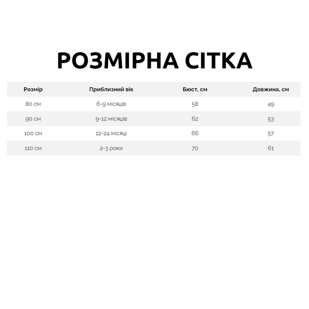 Платье детское классическое с бантиком и цветочками (Розовый 100 см) 12-24 месяцев - Фото 2 Платье детское классическое с бантиком и цветочками (Розовый 100 см) 12-24 месяцев - изображение 2