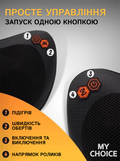 Масажна подушка для тіла спини шиї та голови роликова інфрачервоний масажер шиацу з підігрівом для дому та авто - зображення 6