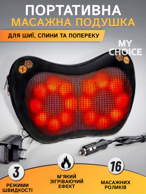Масажна подушка для тіла спини шиї та голови роликова інфрачервоний масажер шиацу з підігрівом для дому та авто - зображення 7
