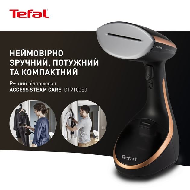 Отпариватель TEFAL Access Steam Care DT9100 – фото, отзывы ...