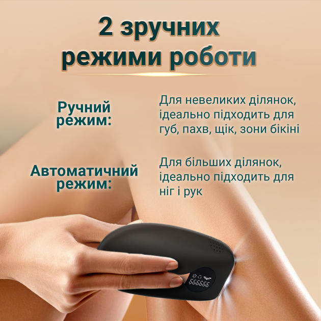 Фотоэпилятор AIMED Silk Skin PRO Ice Cooling IPL Intensed Pulse Light, черный - изображение 9