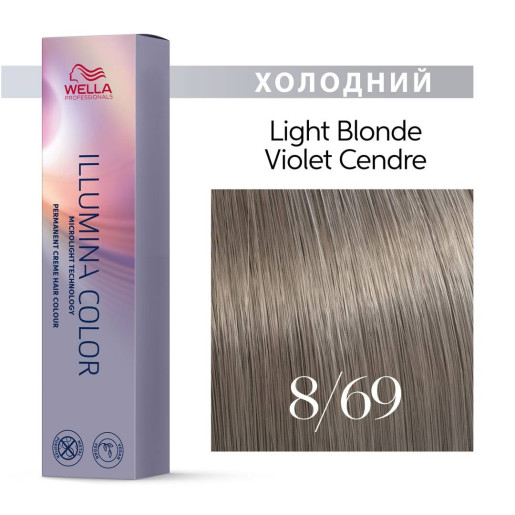 Краска для волос Wella Professionals Illumina Color Cool 8/69 (Light Blonde Lichtblond) 60мл - Фото 1 Краска для волос Wella Professionals Illumina Color Cool 8/69 (Light Blonde Lichtblond) 60мл - изображение 1