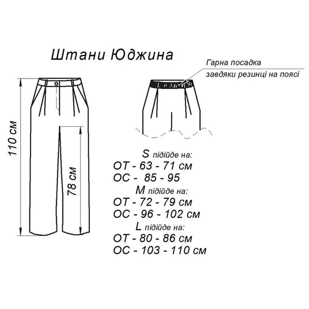 Брюки женские ARTKNIT Юджина S Бежевые (4823093465374) - изображение 8