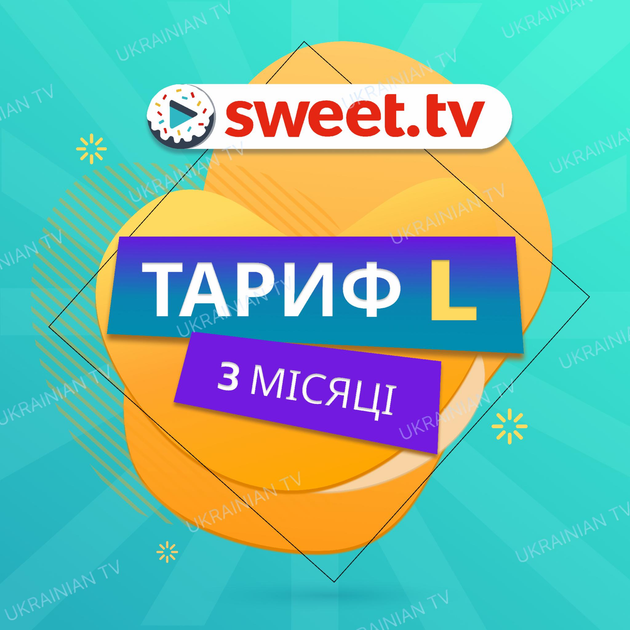 Подписка SWEET.TV L на 3 мес (официальный код) - изображение 3