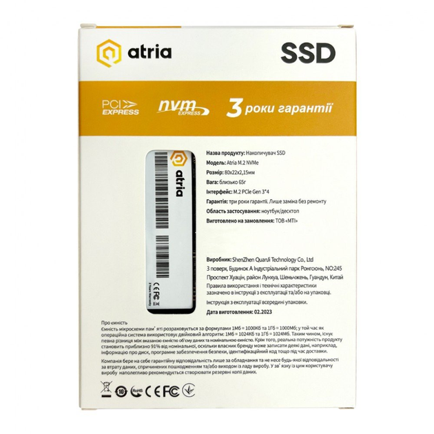 Накопитель SSD M.2 2280 256GB X500S ATRIA (ATNVMX500S/256)[5270] - изображение 3