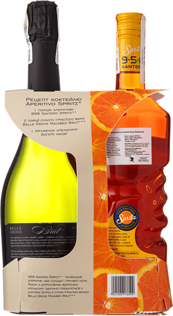 Набор Аперитив Santero Spritz Aperitivo 0.75 л 13% + Вино игристое Belle Grove Macabeo Brut белое брют 0.75 л 11% (1021000176099) - изображение 2