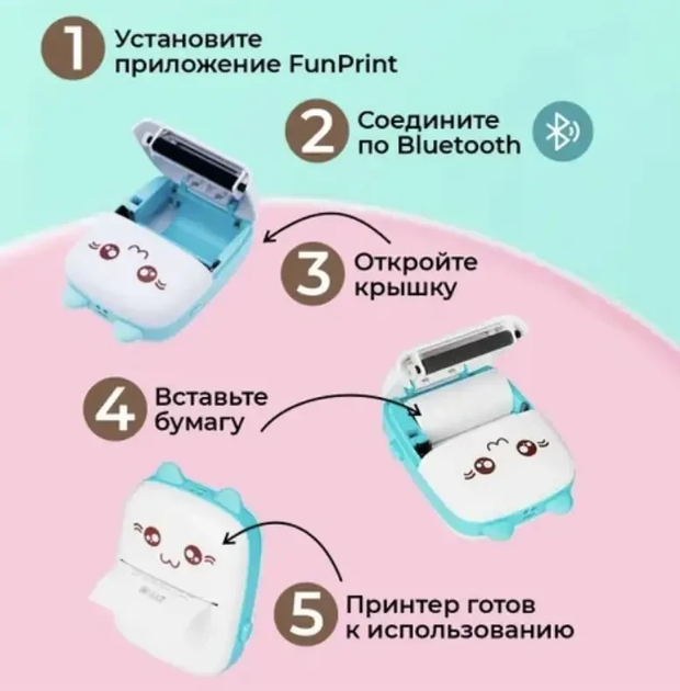 Портативный мини принтер Mini Printer термопринтер карманный детский Синий +1 рулон - изображение 4