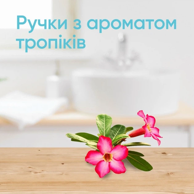 Бритва Gillette Venus Tropical 3 шт. (7702018426263) - зображення 4