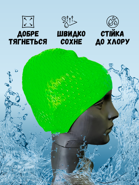 Шапочка для плавания для длинных волос взрослых купания бассейна шапка мужская женская купальная плавательная красивая в бассейн силиконовая резиновая на длинные волосы салатовая ТБ169 + беруши в подарок - Фото 2 Шапочка для плавания для длинных волос взрослых купания бассейна шапка мужская женская купальная плавательная красивая в бассейн силиконовая резиновая на длинные волосы салатовая ТБ169 + беруши в подарок - изображение 2