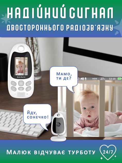 Видеоняня беспроводная Andowl цветной экран 2.0 цифровая видео няня с мелодиями радионяня с колыбельными ночное видение Baby monitor (Q-SX903) - изображение 5