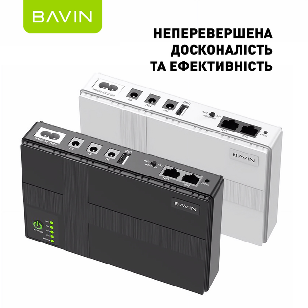 ИБП для маршрутизатора Bavin PC1083 36W 10400mAh 5-12V DC USB POE White (Y-PC1083-36W-EU-WH) - изображение 11